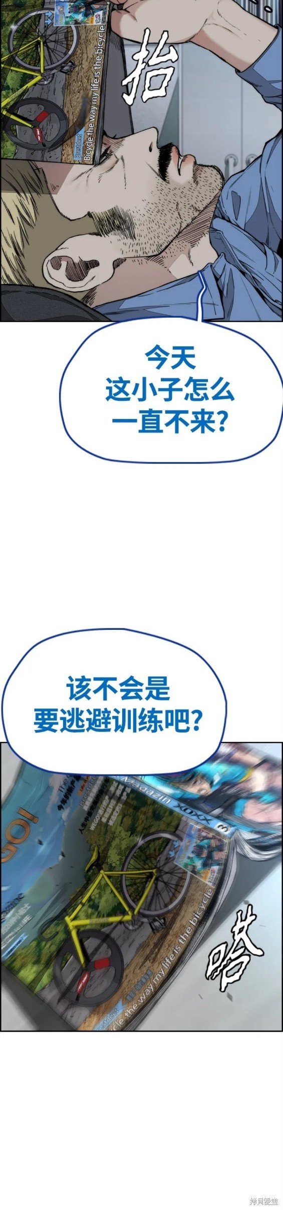 第4部59话