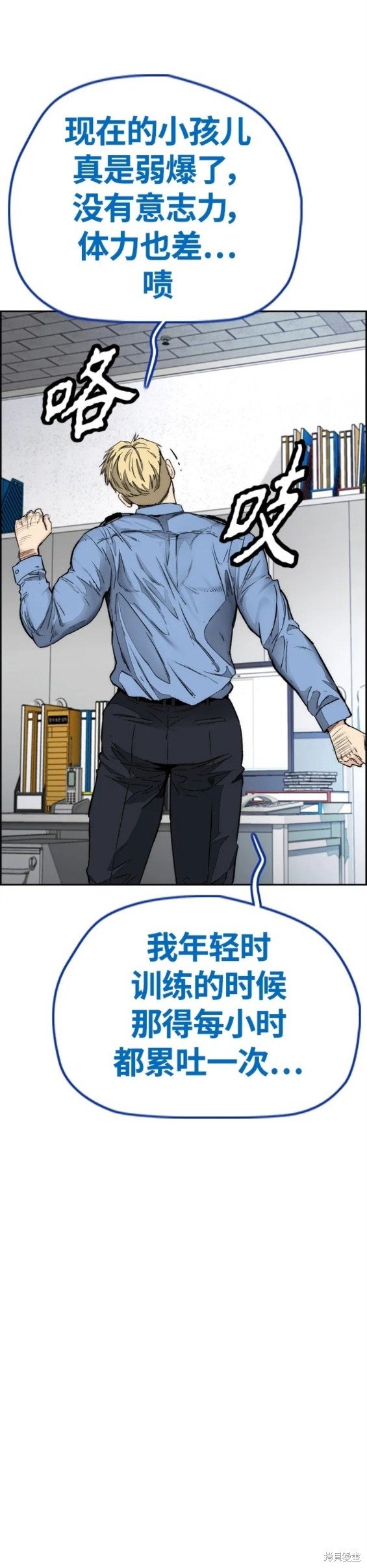 第4部59话