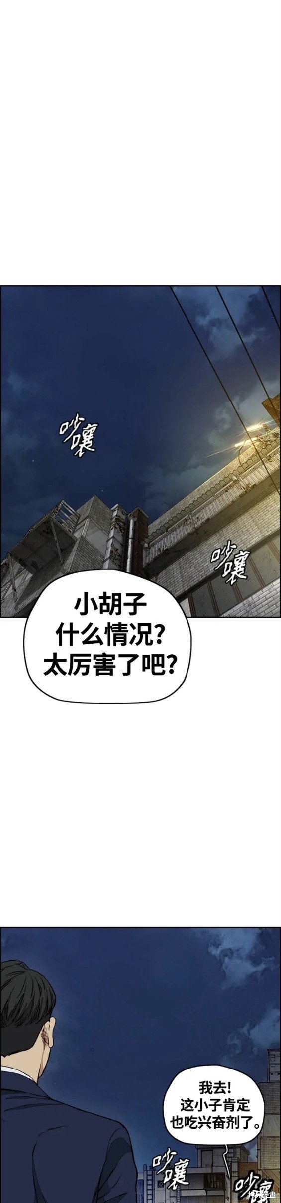 第4部59话