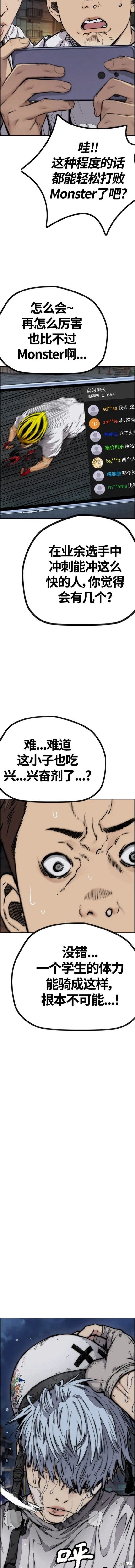 第4部60话