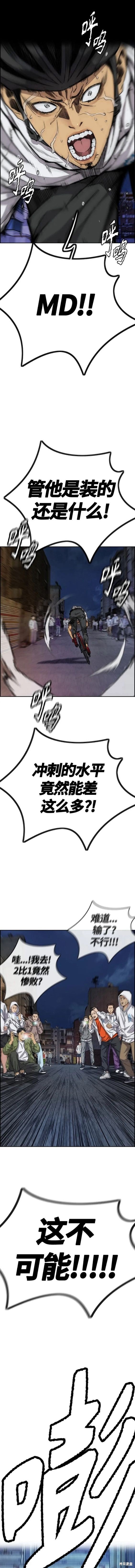 第4部60话