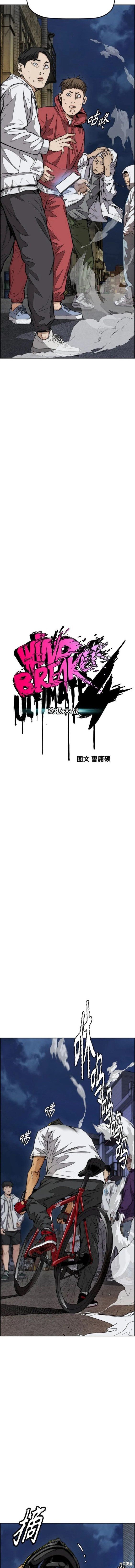 第4部60话