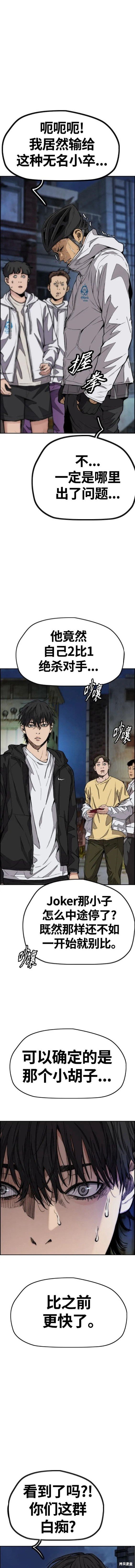 第4部60话