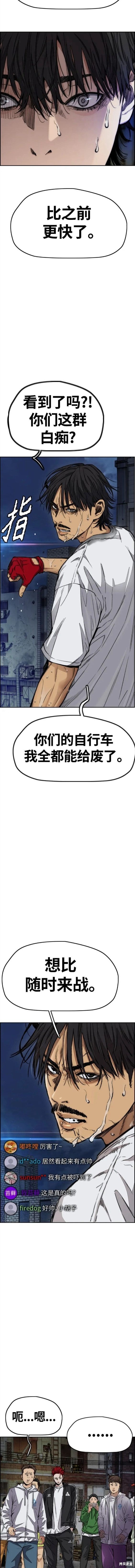第4部60话