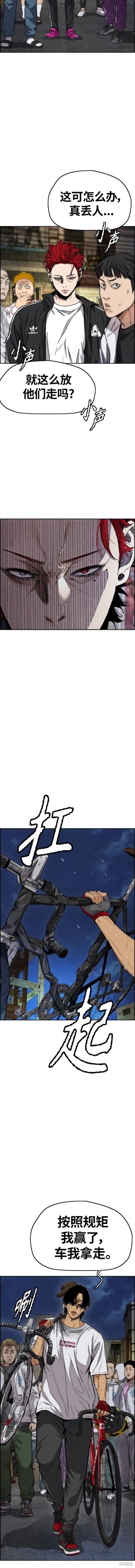 第4部60话