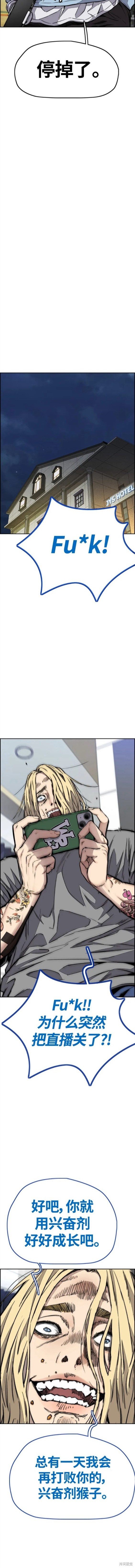 第4部60话