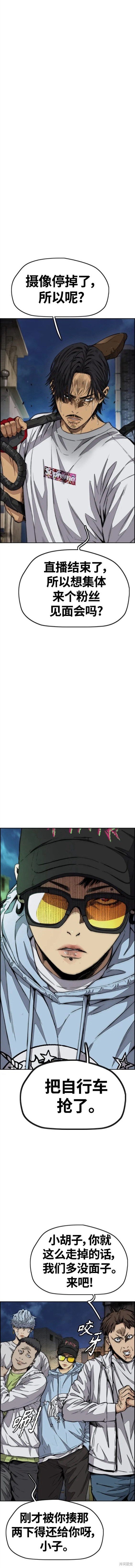 第4部60话