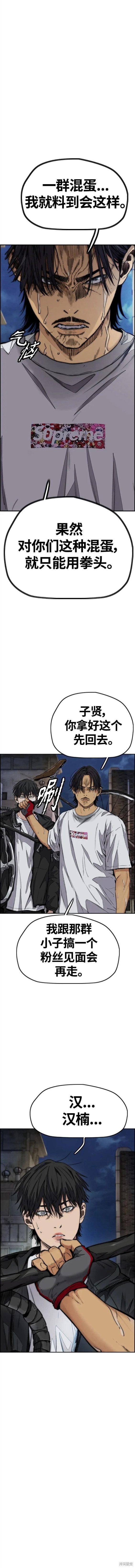 第4部60话