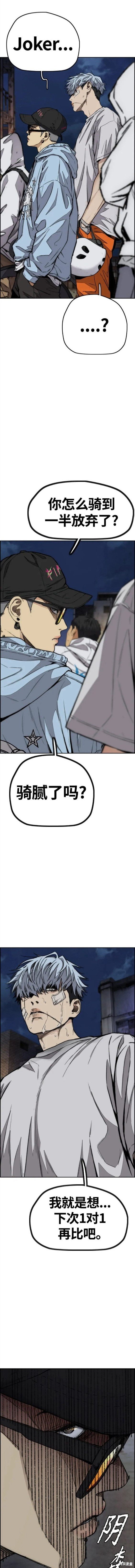 第4部60话