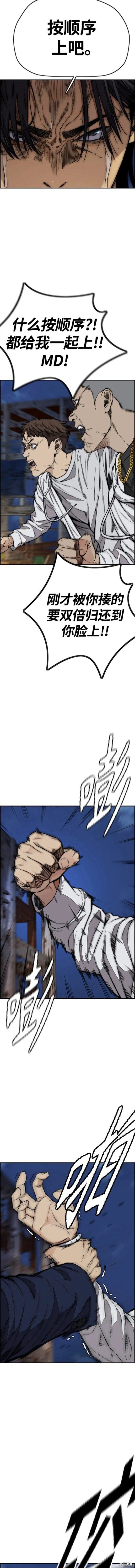 第4部60话