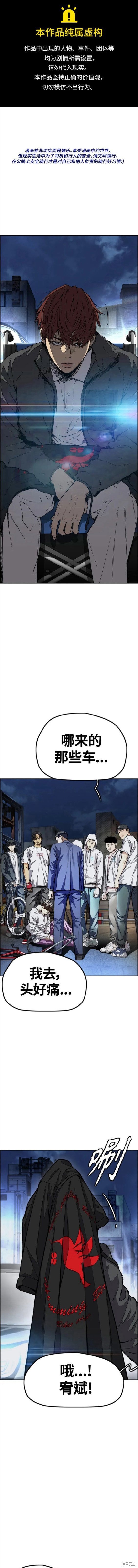 第4部61话