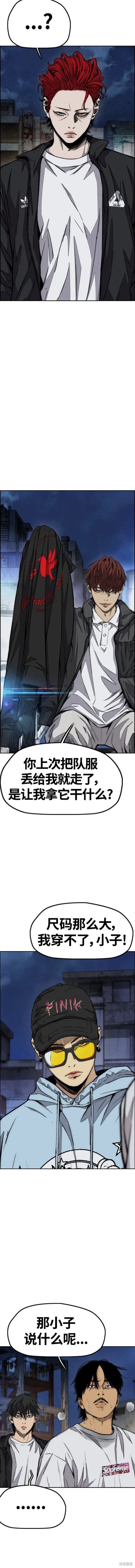 第4部61话