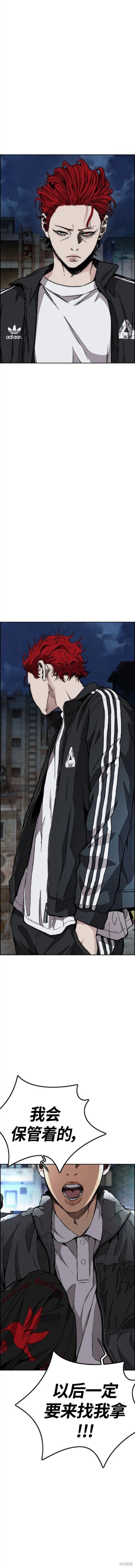 第4部61话