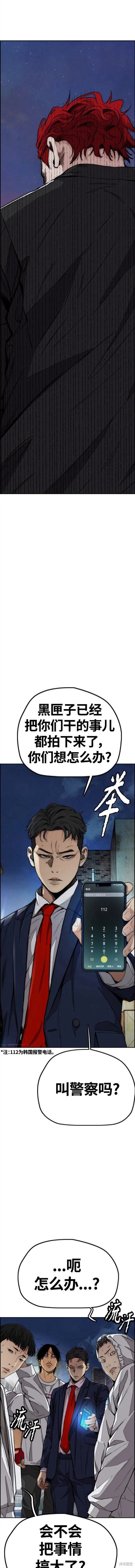 第4部61话