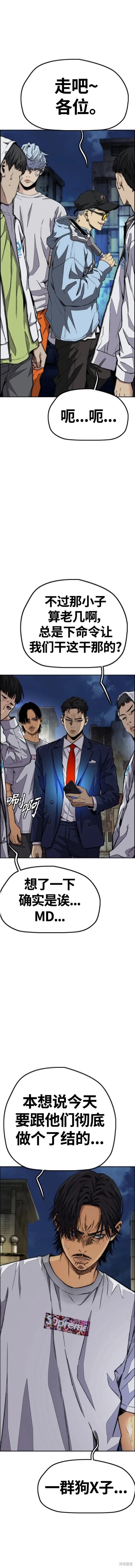 第4部61话