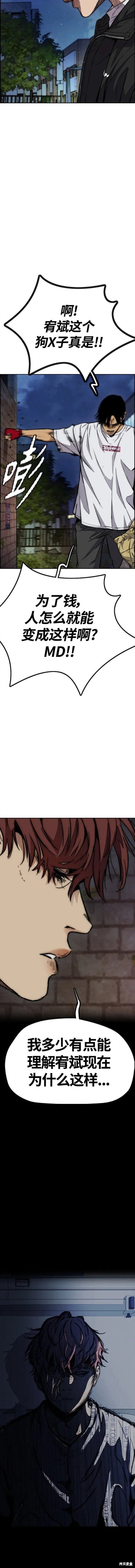 第4部61话