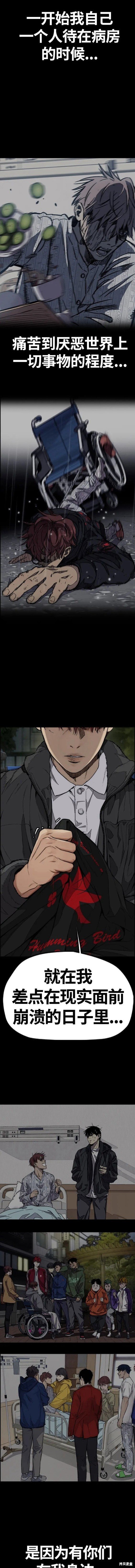 第4部61话