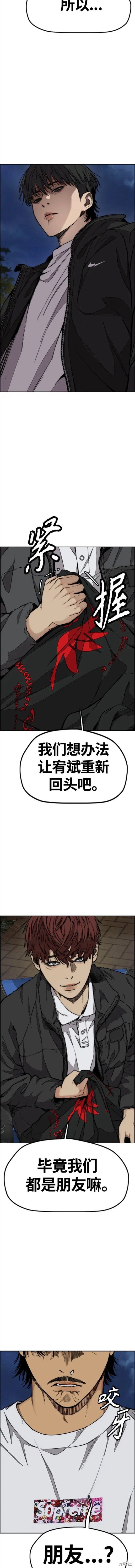第4部61话