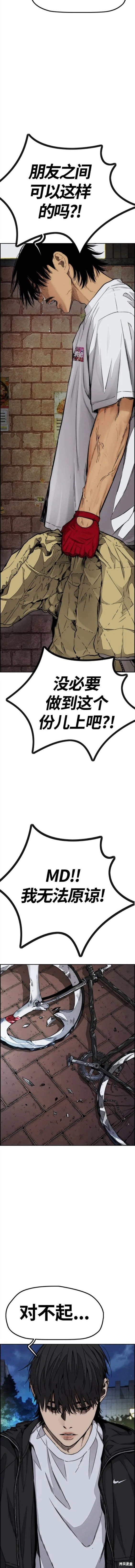 第4部61话