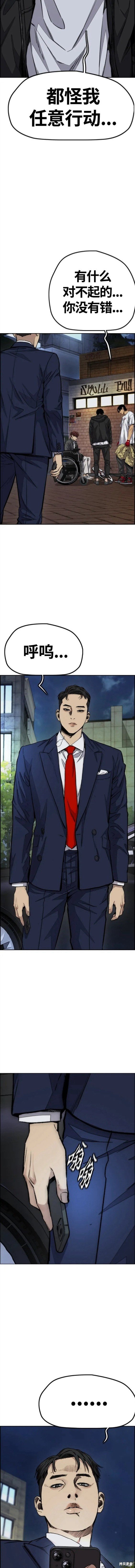第4部61话