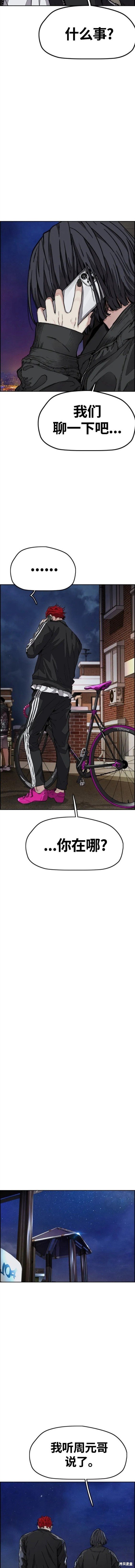 第4部61话