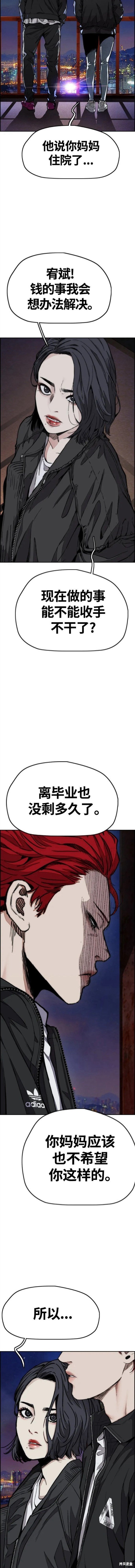 第4部61话