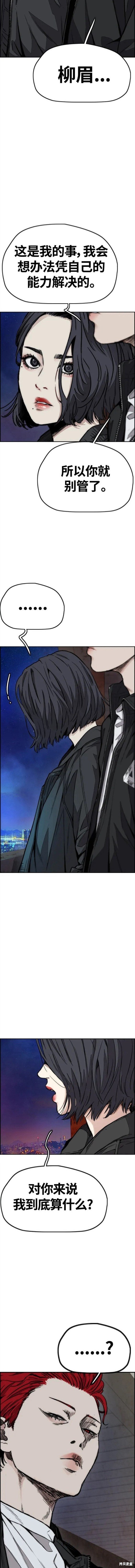 第4部61话
