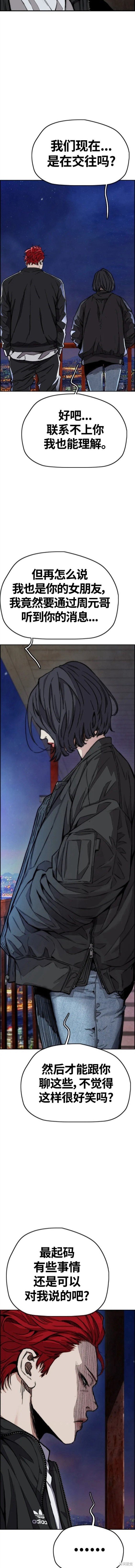 第4部61话