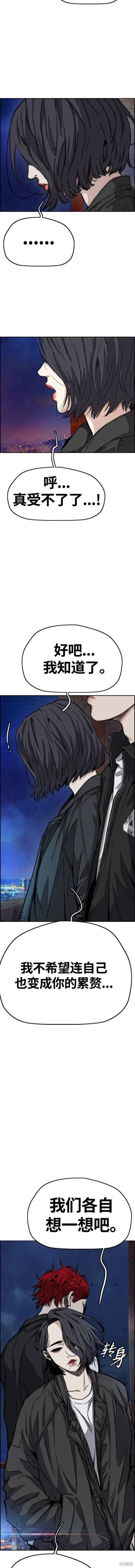 第4部61话