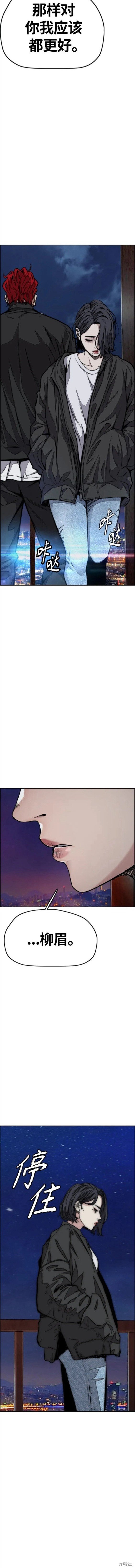 第4部61话