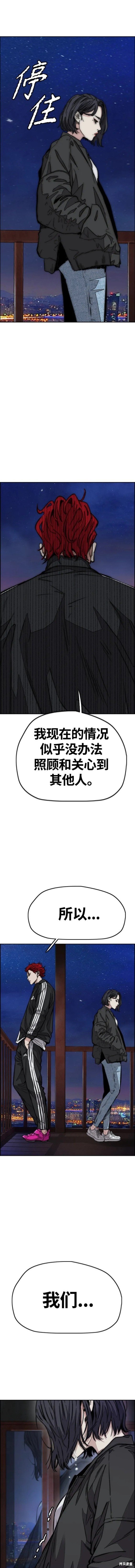 第4部61话