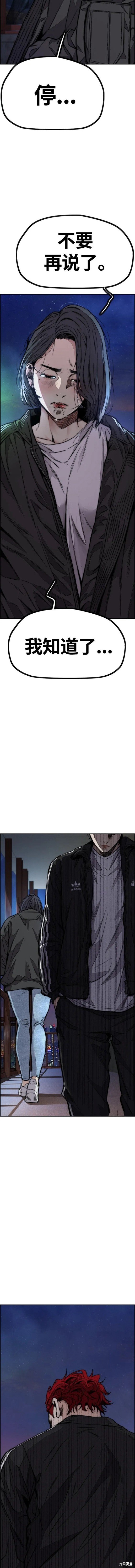 第4部61话