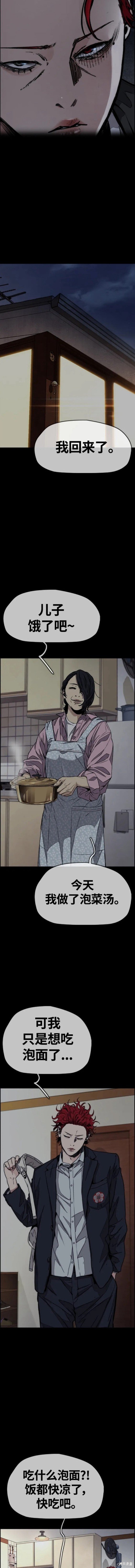 第4部61话