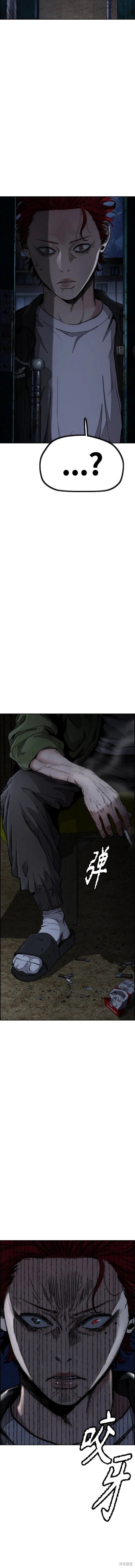 第4部61话