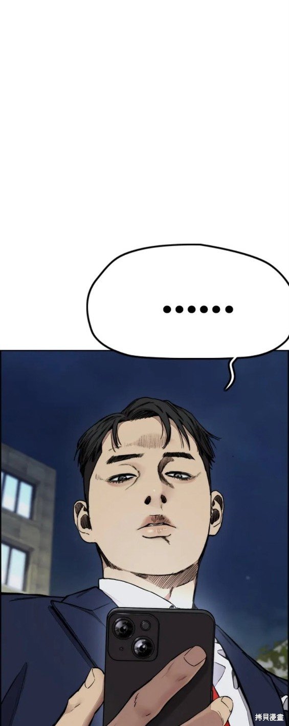 第4部61话