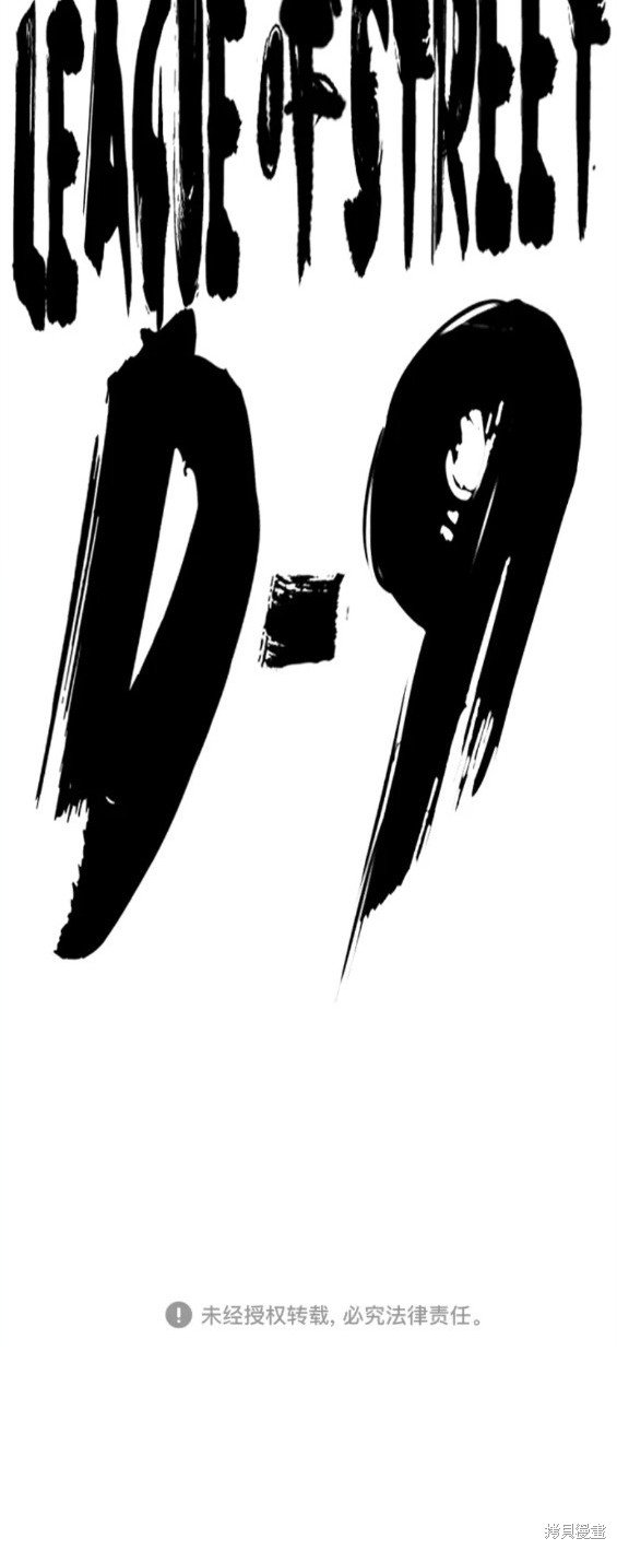 第4部61话