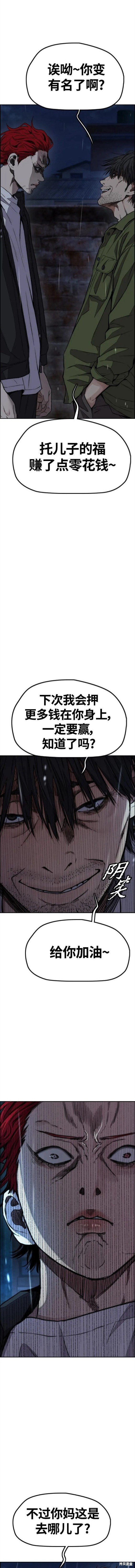 第4部62话