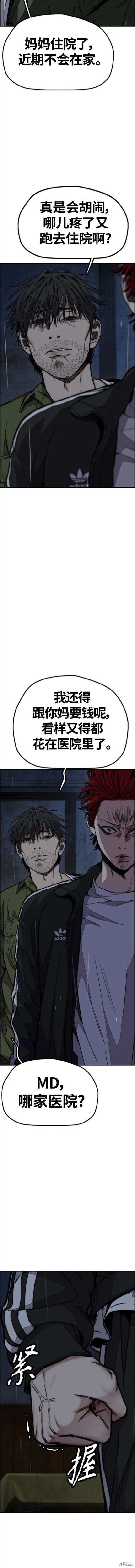 第4部62话