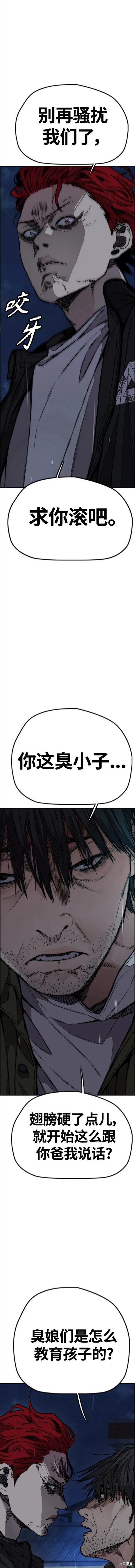 第4部62话