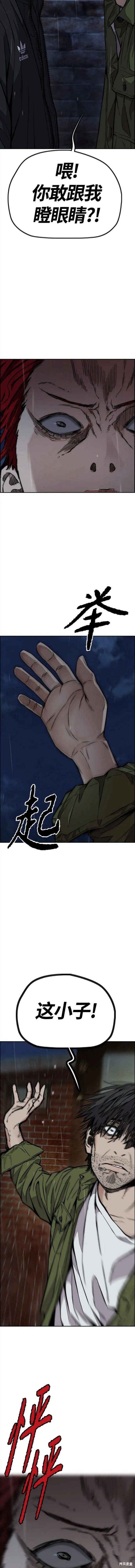第4部62话