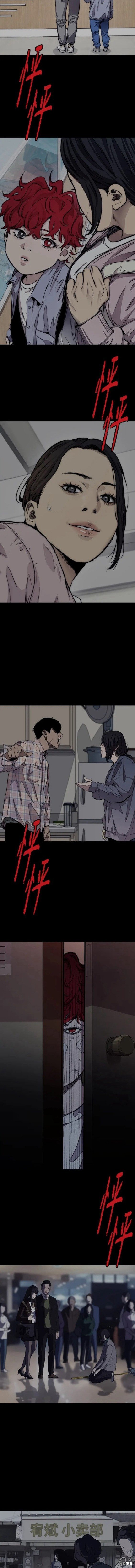 第4部62话