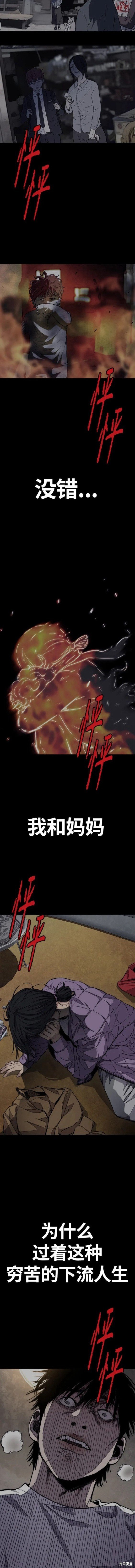 第4部62话