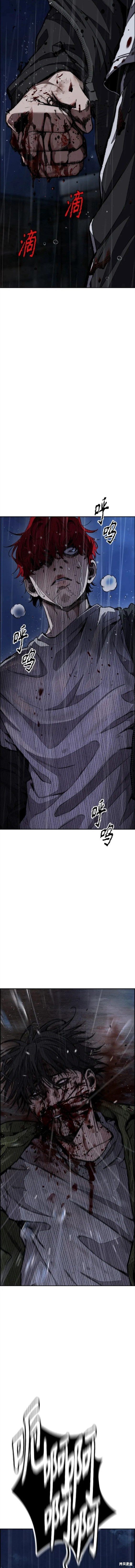 第4部62话