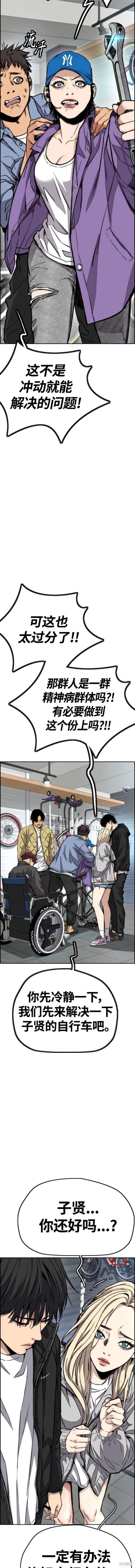 第4部62话