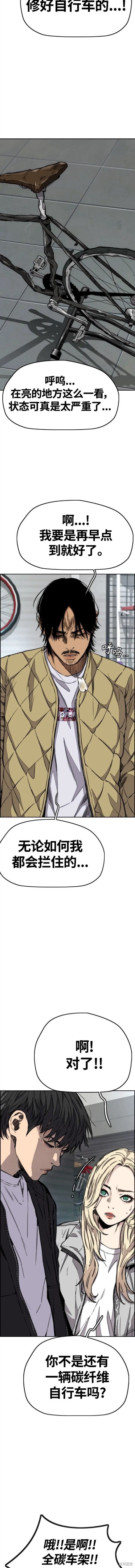 第4部62话