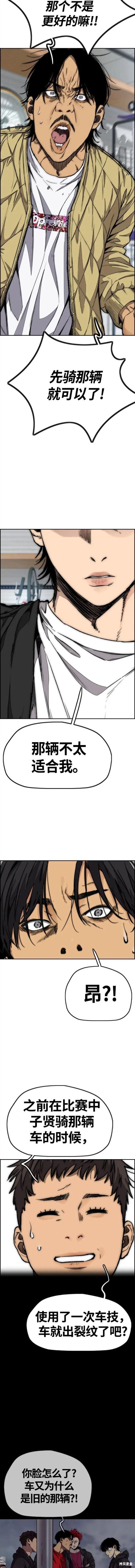 第4部62话