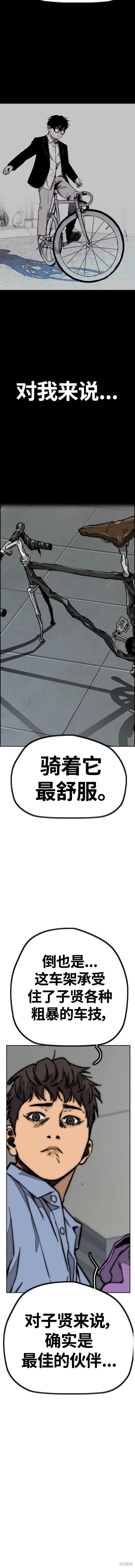 第4部62话