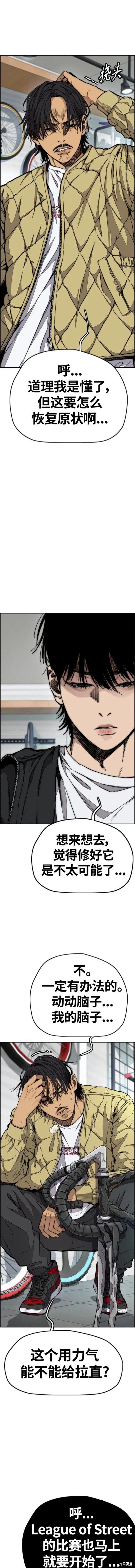 第4部62话