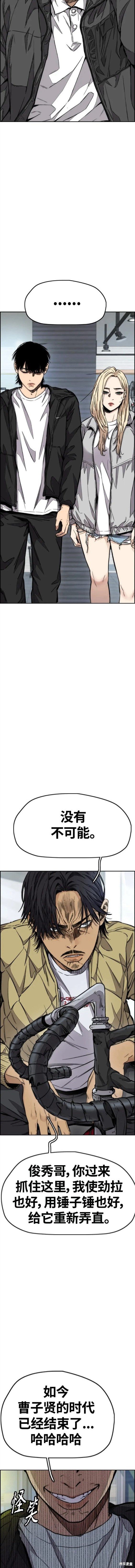 第4部62话
