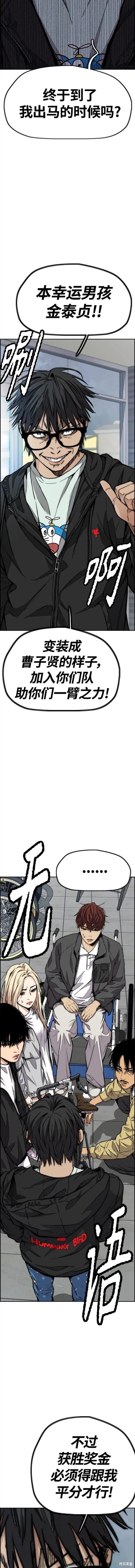 第4部62话
